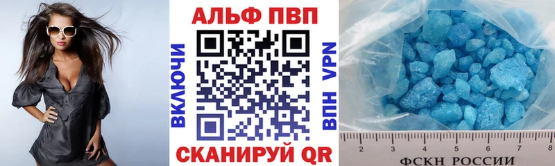 Alpha-PVP VHQ  ссылка на мегу зеркало  Щучье 