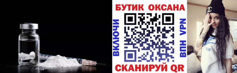 БУТИРАТ бутик  Щучье 