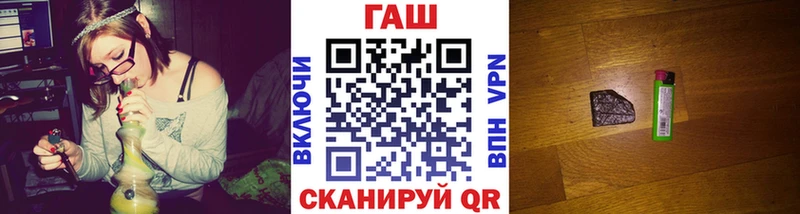 ГАШИШ ice o lator  Щучье 