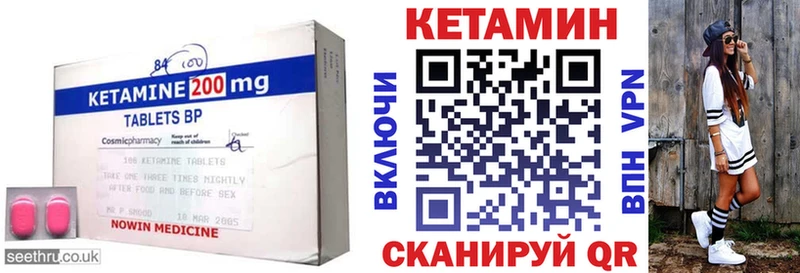 блэк спрут зеркало  Щучье  Кетамин ketamine 