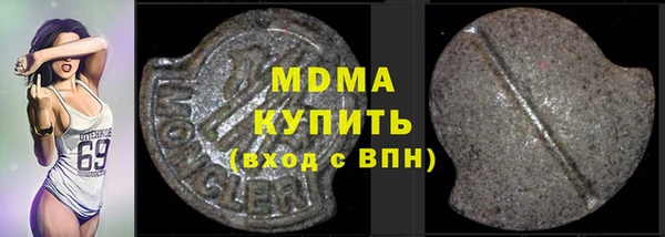 гидра Карпинск