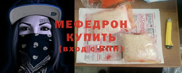 гидра Карпинск