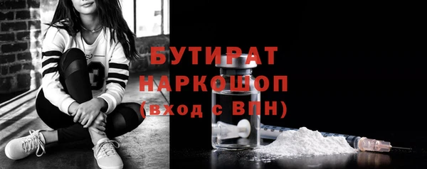 гидра Карпинск