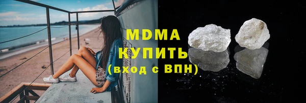 мяу мяу кристалл Каменка
