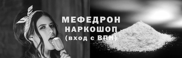 гидра Карпинск