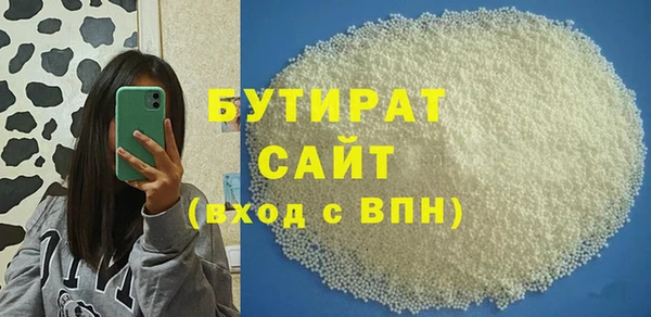 гидра Карпинск