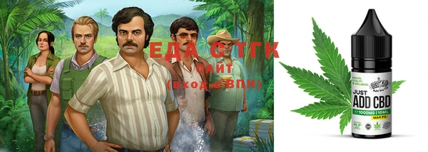 гидра Карпинск