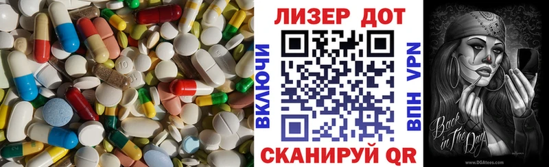 Лсд 25 экстази кислота  Щучье 