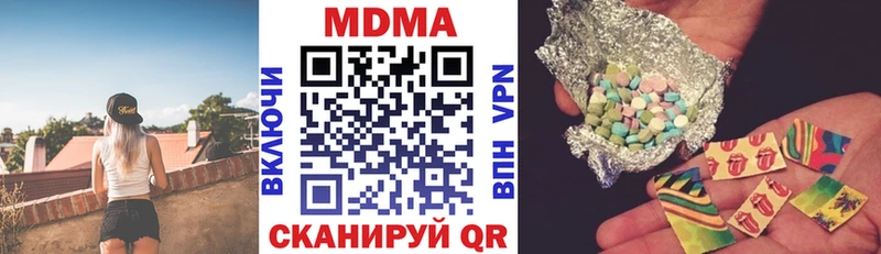 KRAKEN tor  купить закладку  Щучье  MDMA crystal 