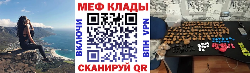 Мефедрон 4 MMC  Щучье 