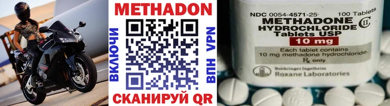 shop клад  Щучье  Метадон белоснежный 