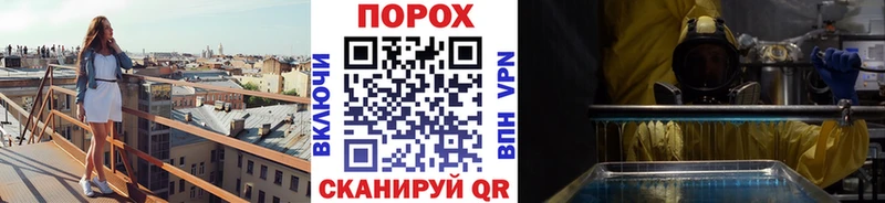 Метамфетамин мет  МЕГА онион  shop наркотические препараты  Щучье 